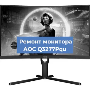 Замена ламп подсветки на мониторе AOC Q3277Pqu в Воронеже